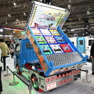 ダイハツ ハイゼット トラック PTO ダンプ 大発命（東京オートサロン2026）