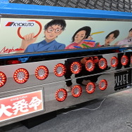 ダイハツ ハイゼット トラック PTO ダンプ 大発命（東京オートサロン2026）