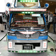 ダイハツ ハイゼット トラック PTO ダンプ 大発命（東京オートサロン2026）