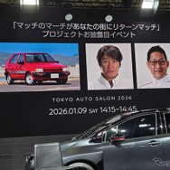 日産自動車大学校の学生たちがレストアした「マッチのマーチ」1984年式 初代日産マーチK10（東京オートサロン2026）