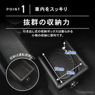 クラフトワークス『デイズ』『eKワゴン/eKクロス』専用LEDコンソールボックス