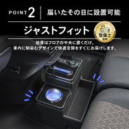 クラフトワークス『デイズ』『eKワゴン/eKクロス』専用LEDコンソールボックス