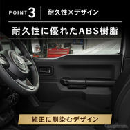 クラフトワークス『ジムニー/シエラ/ノマド』専用「ドアグリップポケット」改良版