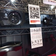 【東京オートサロン2026】トヨタが踏み出すシリンダーヘッド交換サービスという“旧車維持”の聖域…旧車パーツ復刻は「第2章」へ