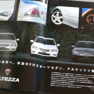 トヨタ・アルテッツァ 当時のカタログ