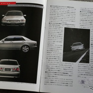 トヨタ・アルテッツァ 当時のカタログ