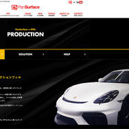 愛車の価値を守るPPF施工に注目…XPEL認定施工店「TNK」は法令遵守で安全・高品質な施工を追求