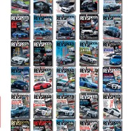 雑誌としては、通算35年・393冊でピリオド