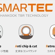 ハンコックタイヤが7種のトラック用タイヤを一挙投入へ