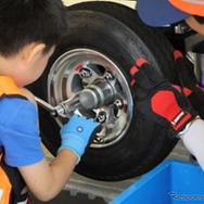 JAF子どもロードサービス検定イメージ