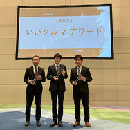 自動車業界のプロが選ぶ『いいクルマアワード2026』、グランプリにアルファード…リスペクトにGT-R、イノーベーションはbZ4Xが受賞