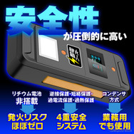 MAXWINの高安全性ジャンプスターター「K-CJS01」