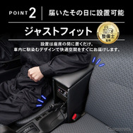 『スーパーキャリイ/キャリイトラック』系列専用LEDコンソールボックス