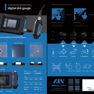 塗装ゴミブツAI検査装置『デジタルドットゲージ』