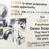 スナップオンが示す次世代整備の羅針盤「MTG-DUAL-TAB2／MTG-DUAL-TAB2-PRO」が変える整備現場の未来