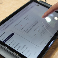インターサポート、次世代スキャンツール「G-SCAN Z2」と独自AIサポートを披露、整備現場の「3つの柱」で生産性向上を提言…IAAE 2026