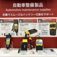 Astemoアフターマーケットジャパン、単独での「IAAE 2026」初出展で “ 新生Astemo” の総合力をアピール