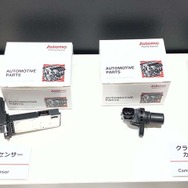 Astemoアフターマーケットジャパン、単独での「IAAE 2026」初出展で “ 新生Astemo” の総合力をアピール