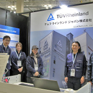 テュフ ラインランド ジャパンが示す「第三者認証」の真価…業界の健全化と持続可能な成長への羅針盤【IAAE2026】