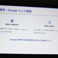 人員を増やさず、24時間ネット予約で売上UPと効率化を実現する「STORES予約」を訴求…IAAE 2026