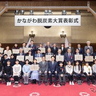 REXEVが「第2回かながわ脱炭素大賞」を受賞