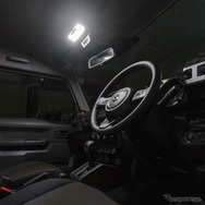 クラフトワークス『ジムニー/シエラ/ノマド』専用「LEDルームランプ」