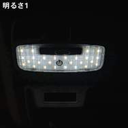 クラフトワークス『ジムニー/シエラ/ノマド』専用「LEDルームランプ」