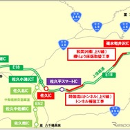 上信越道上り線の佐久IC～碓氷軽井沢IC間でトンネル・橋りょうリニューアル工事