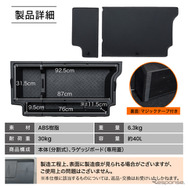 クラフトワークス『ジムニーノマド』専用「ラゲッジ収納ボックス」