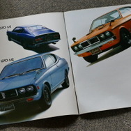 三菱 ギャランGTO 当時のカタログ画像