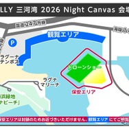ドローンショー「RALLY 三河湾 2026 Night Canvas」