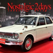 ノスタルジック2デイズ2026