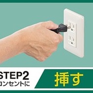セルスターのリチウムイオン対応新型バッテリー充電器「DRC-310」