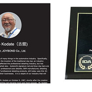 ジョイボンド、グローバルで愛用される粘土クリーナー「トラップネンド」開発元として“商標問題”解決をアピール…IAAE 2026