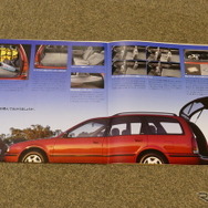 日産 アベニール 当時のカタログ