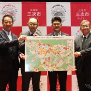 「タテシナ会議」高齢者安全運転支援分科会、広島県三次市で「健康×安全ドライビングフェスタ」を開催