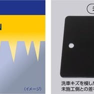 「ディープ・グロス・レジン」が洗車キズなどの微細なスクラッチを埋める