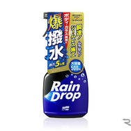 レインドロップ トリガー