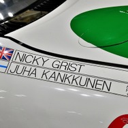 ノスタルジック2デイズ2026