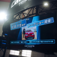 carrozzeria（カロッツェリア）…大阪オートメッセ2026