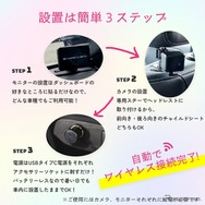 慶洋エンジニアリングのワイヤレスベビーモニター「ミマモ2」