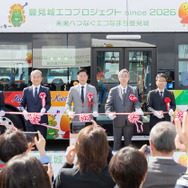 沖縄県豊見城市、Hyundai Mobility Japan、琉球バス交通、ヒョンデ沖縄の4者は、災害時協力協定締結式および電気バス出発式を実施