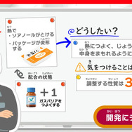 トレーニングイメージ