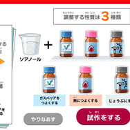 トレーニングイメージ