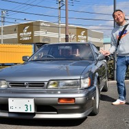 2代目レパード発売40周年記念　里帰り展示会in新車のひろば村山店