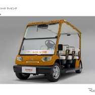 恐竜デザインの電動カート「ふくトゥク」