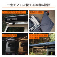クラフトワークスの『ジムニー/シエラ/ノマド』向け「ルーフキャリア専用サイドテント」