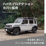 クラフトワークスの『ジムニー/シエラ/ノマド』向け「ルーフキャリア専用サイドテント」
