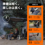 クラフトワークスの『ジムニー/シエラ/ノマド』向け「ルーフキャリア専用サイドテント」