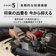 クラフトワークスの『ジムニーノマド』向け「アイドリングストップキャンセラー」